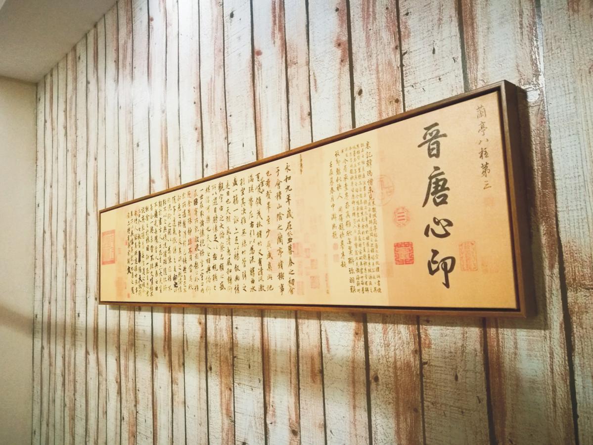 Spring Breeze Boutique Guest House Wuyuan Buitenkant foto