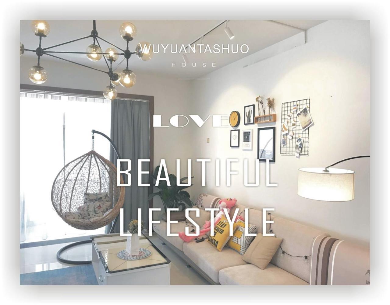 Spring Breeze Boutique Guest House Wuyuan Buitenkant foto